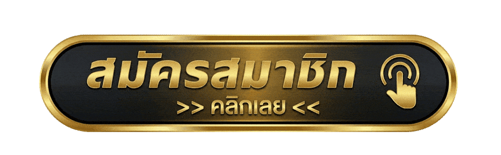 ทางเข้าเล่น WWB18 เว็บตรง เข้าได้ทุกอุปกรณ์