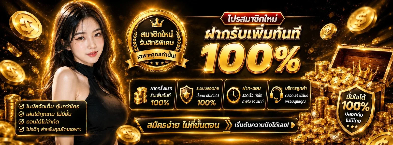 WWB18 คาสิโนออนไลน์ เว็บตรง สมัครฟรี ฝากถอนออโต้
