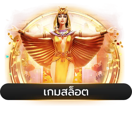 สล็อตออนไลน์ WWB18 รวมค่ายเกมสล็อตชั้นนำ