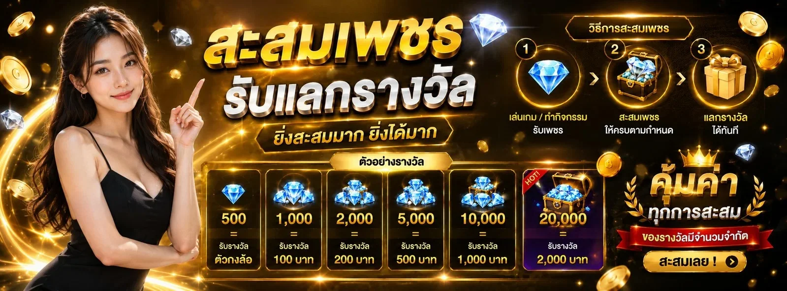 แบนเนอร์ WWB18 เว็บตรงคาสิโนออนไลน์ครบวงจร